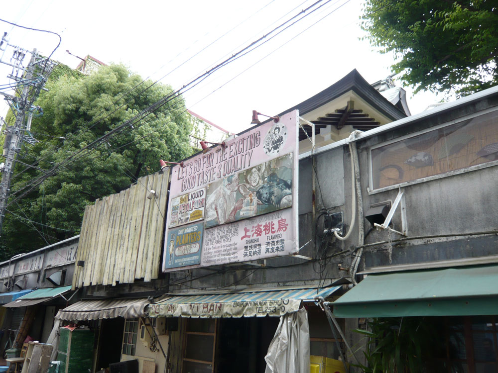f0234364_1991037.jpg