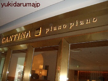 f0055380_20445772.jpg