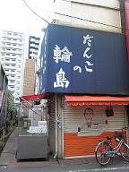 f0069890_21191012.jpg