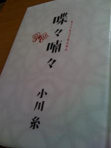 c0165498_8223377.jpg