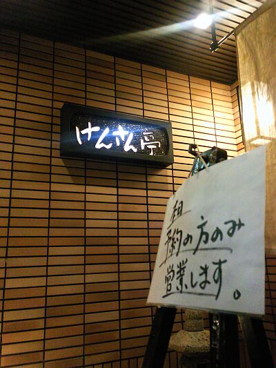 d0095698_20465470.jpg