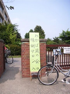 b0149303_13303424.jpg