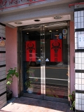 e0145711_0134860.jpg