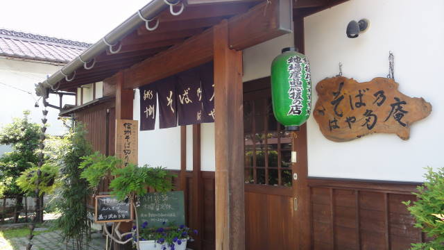 f0233414_22542215.jpg