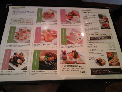 c0227720_22151739.jpg