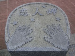 e0197164_172645.jpg