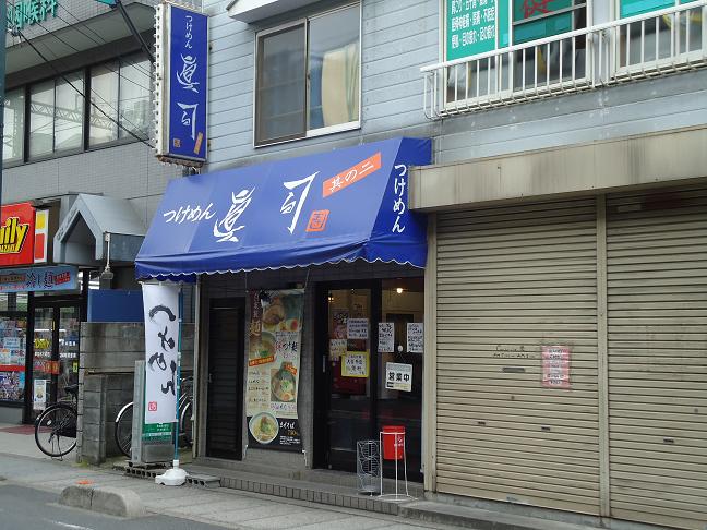 f0170885_14193223.jpg