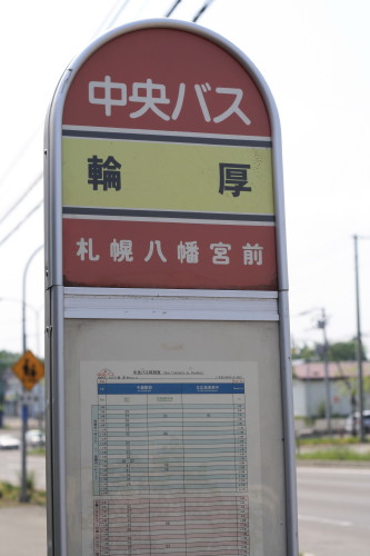 c0190900_2050517.jpg