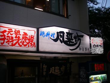 e0087008_12252138.jpg