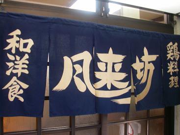 e0087008_12253092.jpg