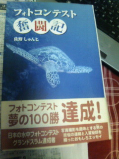 c0034029_2335952.jpg