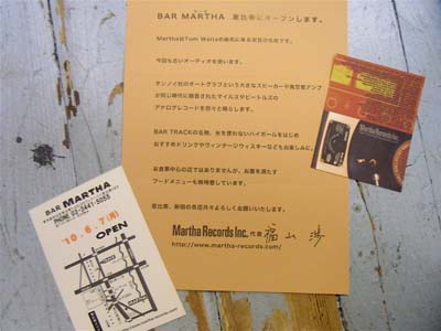 b0019140_11373228.jpg
