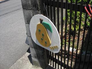c0134645_1222225.jpg