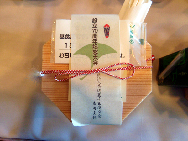 b0137346_15345986.jpg