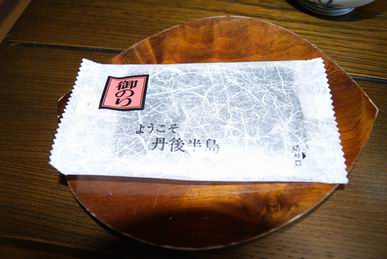 d0018475_012527.jpg