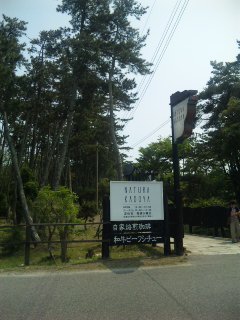 c0046979_20385238.jpg