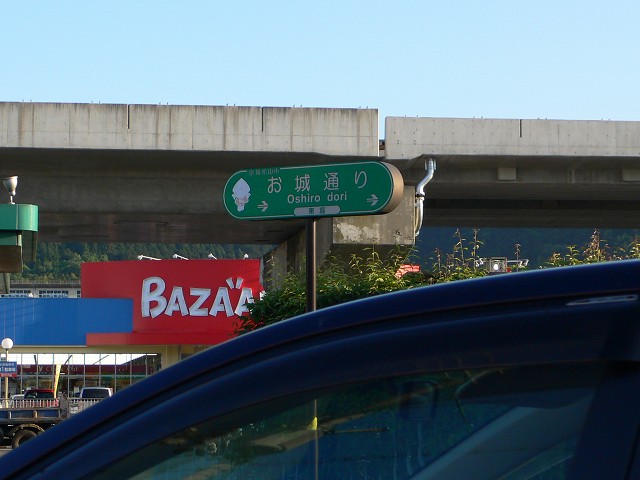 b0042882_10284938.jpg