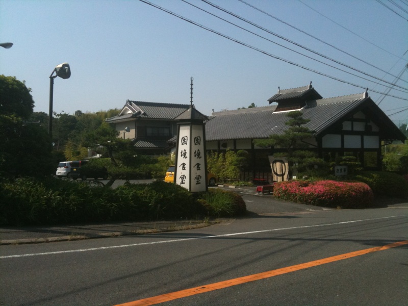 d0005908_17594188.jpg