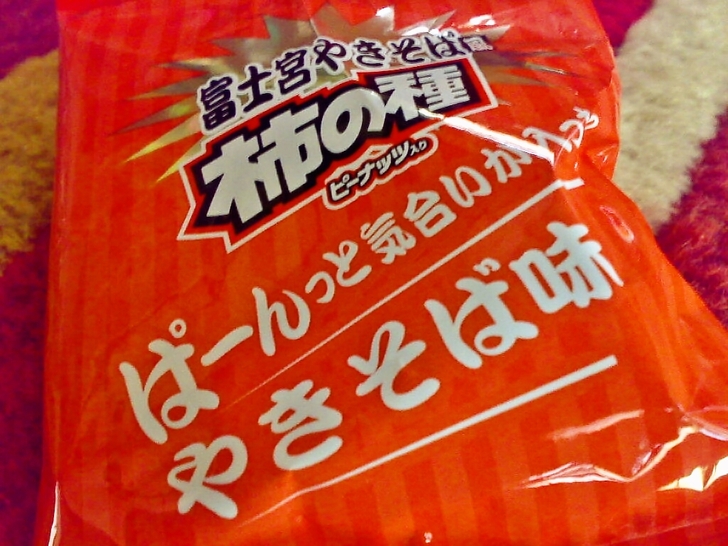 e0132713_12261578.jpg
