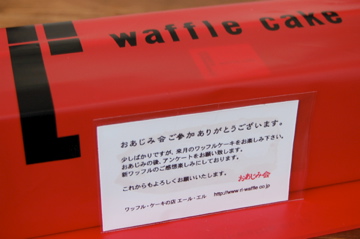 c0111017_9523384.jpg