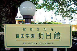 d0039443_1174524.jpg