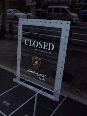 d0093043_18165624.jpg