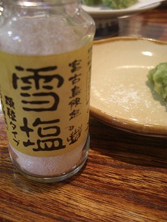 f0009451_1143648.jpg