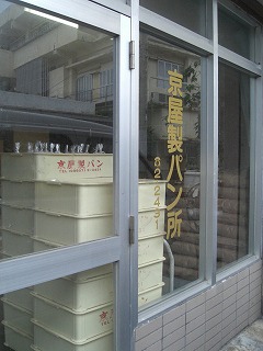 f0009451_18155100.jpg
