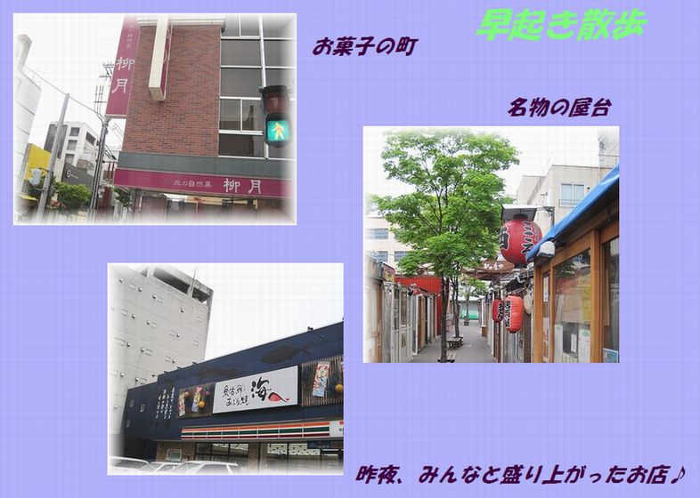 c0221884_10164419.jpg