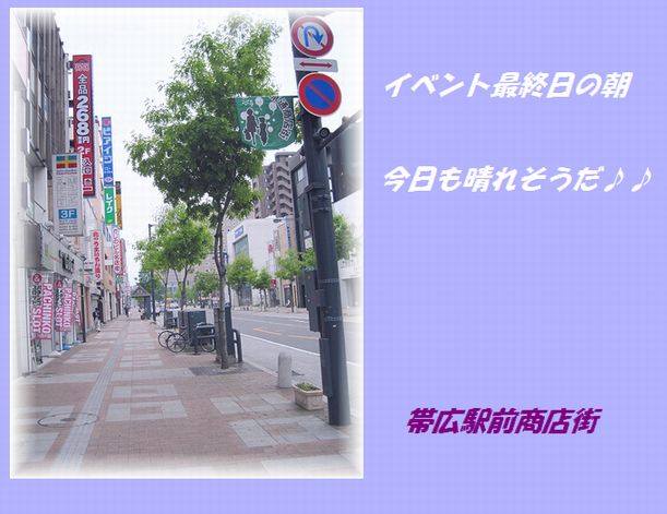 c0221884_1023398.jpg