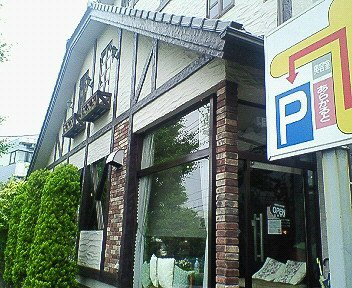 c0014187_15193293.jpg