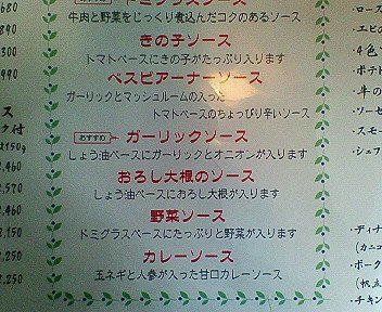 c0014187_158383.jpg
