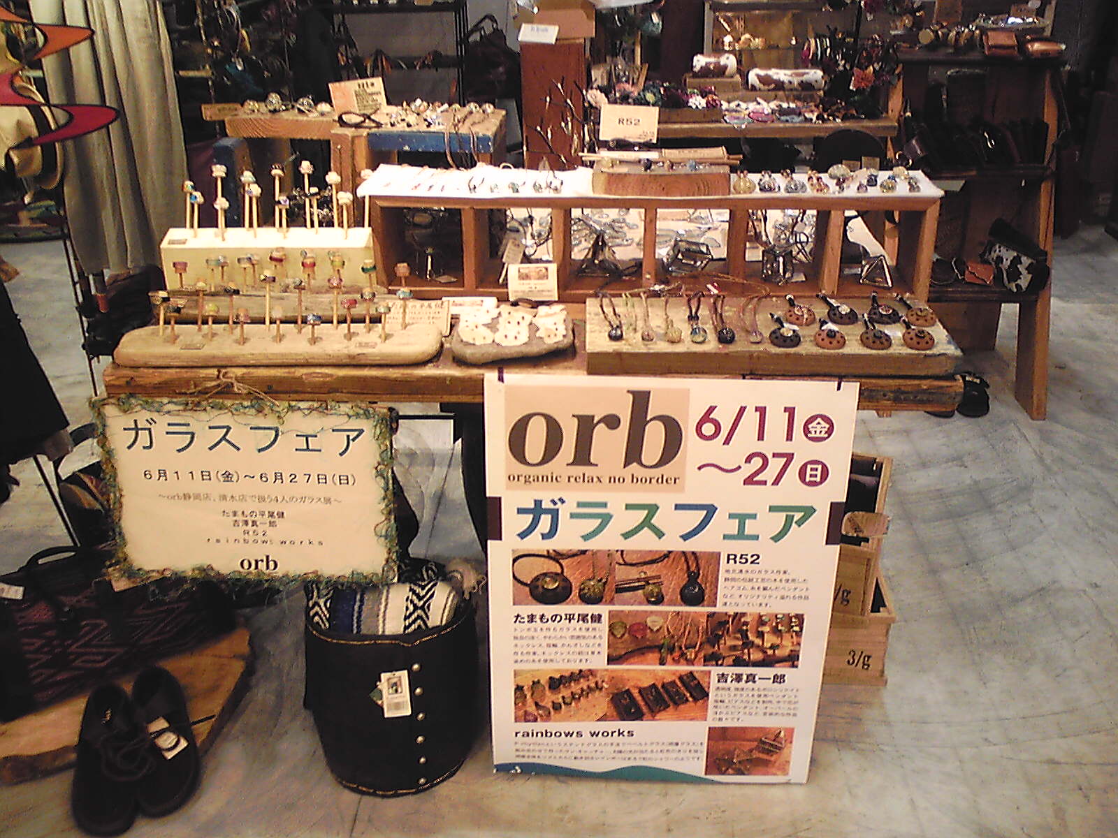 c0166293_17491463.jpg