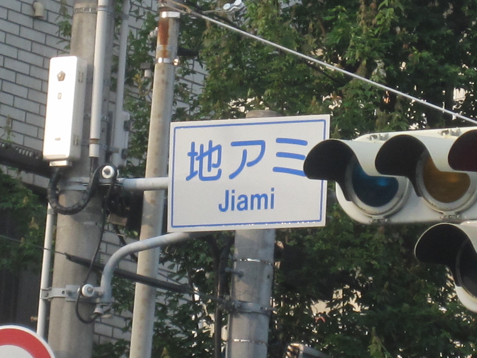 c0225420_20413339.jpg