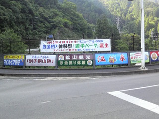 d0167422_1782562.jpg