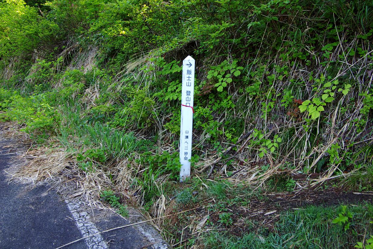 b0062024_6544492.jpg