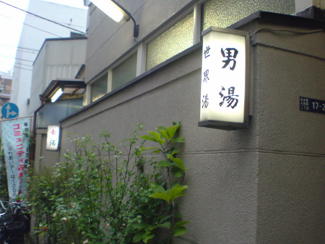 e0016828_10113670.jpg