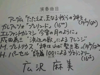 e0081334_1427133.jpg