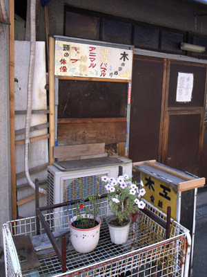 a0097735_024911.jpg