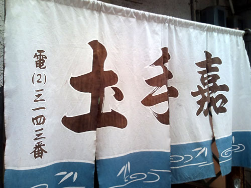e0034047_1032714.jpg