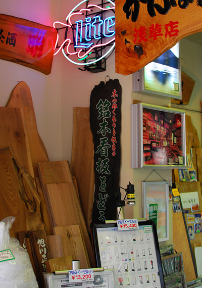 c0009981_9125439.jpg