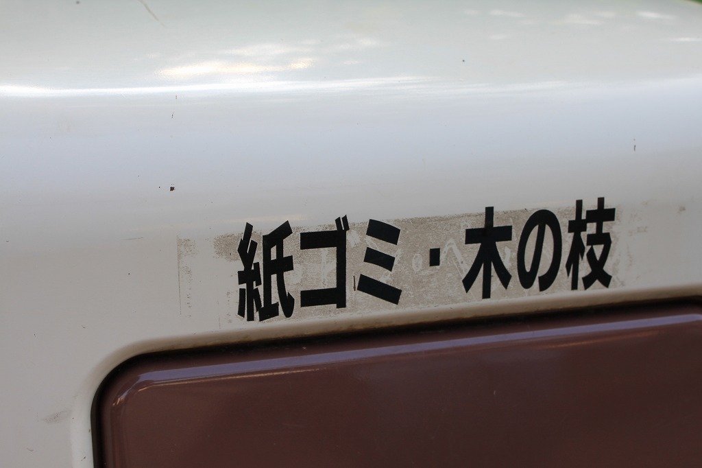 e0144986_21443612.jpg
