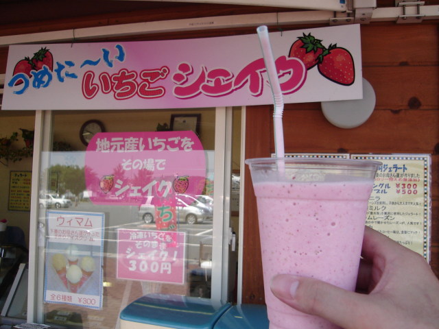 a0116205_21554790.jpg