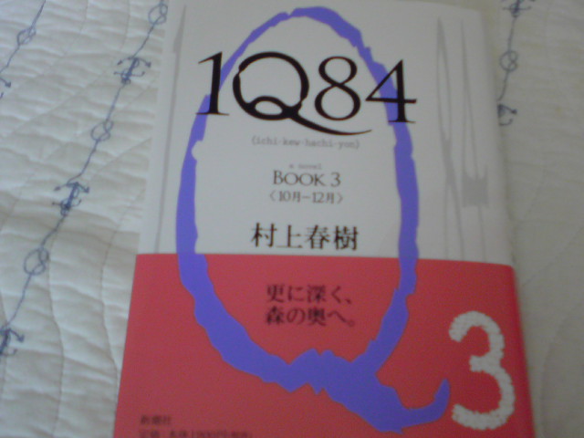 e0016828_18365052.jpg