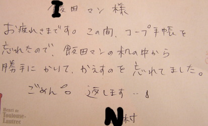 f0016038_8471366.jpg