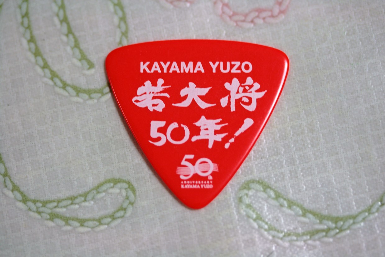 a0104448_551550.jpg