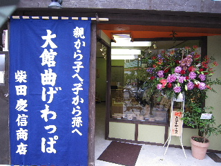 d0063149_22251144.jpg
