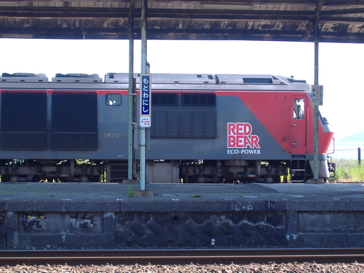 f0216955_7155540.jpg