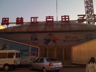 c0076764_13362468.jpg