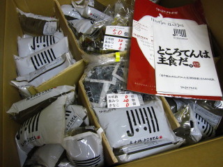 d0054865_20314494.jpg